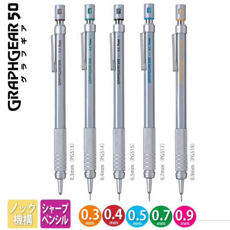 Pentel Druckbleistift GraphGea – Pentel Pen Graphgear Bewertung und Preis